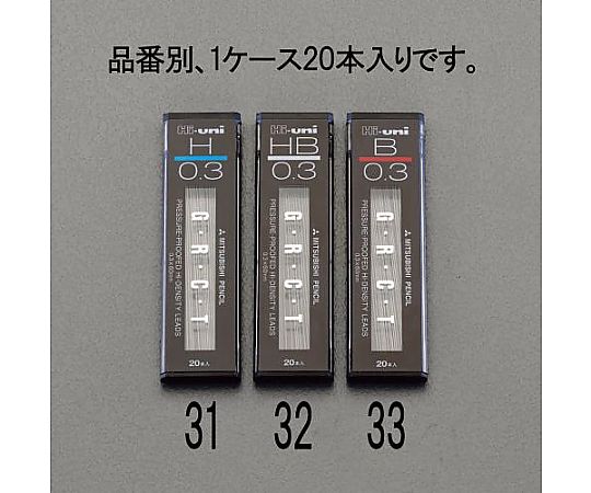 0.3mm[H　]シャープペンシル替芯(20本)画像