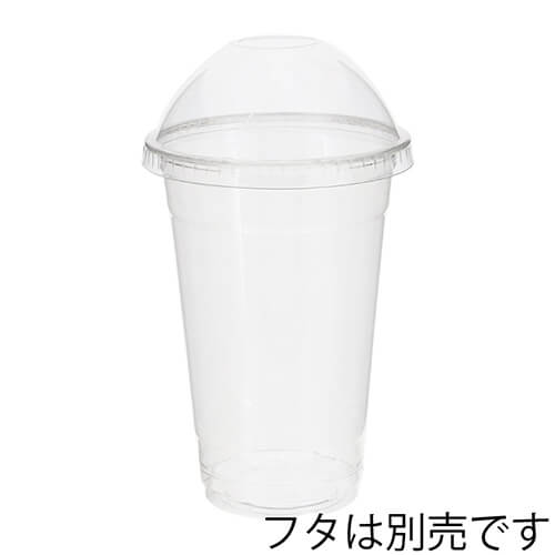 テイクアウトやパッケージに！透明タイプのカップ