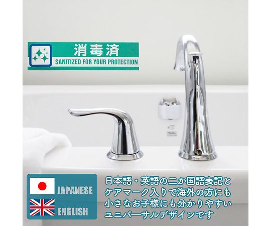 AT（アテンション）テープ　消毒済　30巻入 テープが横向きで積み重なっている様子