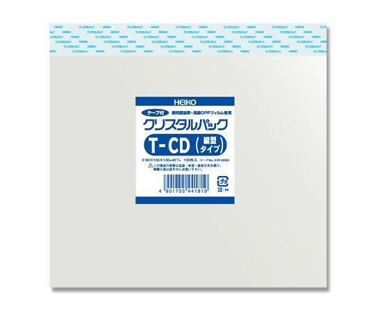 HEIKO OPP袋 クリスタルパック T-CD(縦型) (テープ付き) 100枚画像