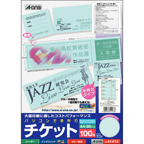 ﾊﾟｿｺﾝで手作りﾁｹｯﾄ[各種ﾌﾟﾘﾝﾀ兼用] ﾌﾞﾙｰ A4 5面 半券付ﾀｲﾌﾟ 1冊(20ｼｰﾄ)画像