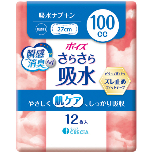 ﾎﾟｲｽﾞ さらさら吸水ﾅﾌﾟｷﾝ 約100cc 無香料 1ﾊﾟｯｸ(12枚)画像