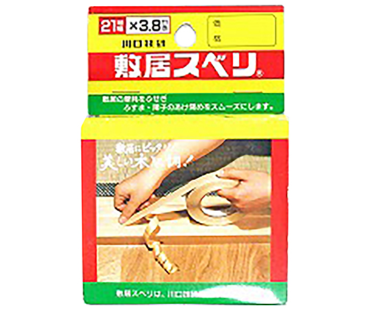 敷居スベリ　2色木肌調　21mm×3.8m×0.8mm画像