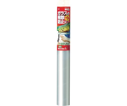 ガラス飛散防止シート　凸凹面用