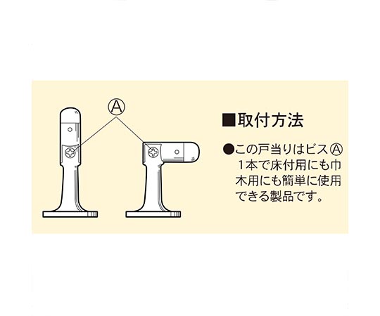 ニュー兼用戸当り　シルバー 明るい色合いのシルバー製品が全体を水平に展示されている様子