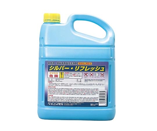 液体 シルバーリフレッシュ 4㎏画像