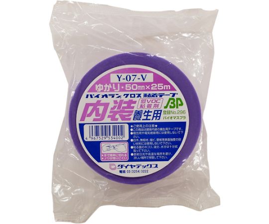 内装養生テープゆかり 50mm×25m パッケージの側面が見える状態で、テープの輪が強調された様子