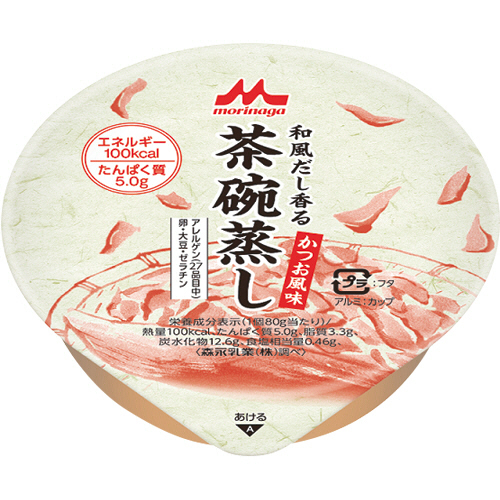 和風だし香る茶碗蒸し(かつお風味) 80g 1ｾｯﾄ(24個)画像