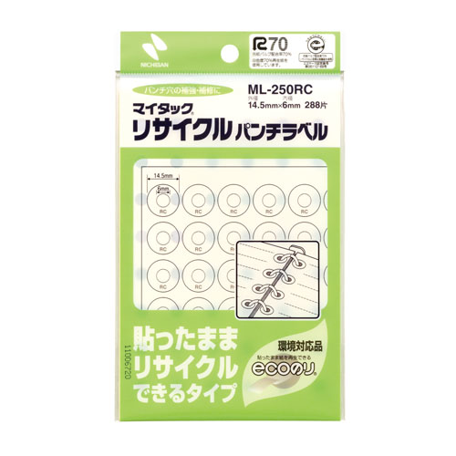 ﾏｲﾀｯｸ ﾘｻｲｸﾙﾊﾟﾝﾁﾗﾍﾞﾙ 外径14.5mm 1ﾊﾟｯｸ(288片:48片×6ｼｰﾄ)画像