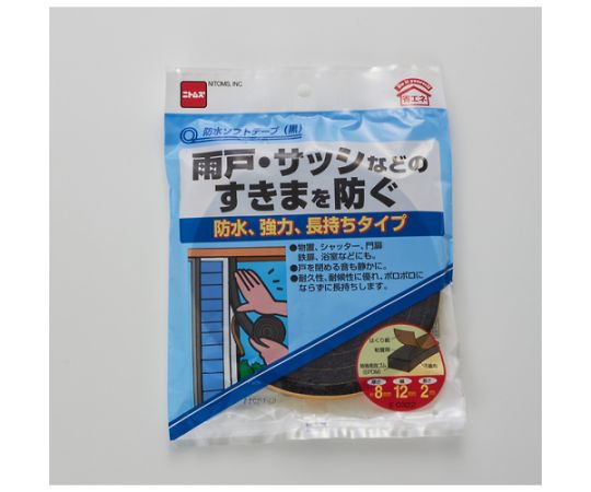 防水ソフトテープ（黒） パッケージの角がはっきり見える状態で、テープの質感が確認できる。