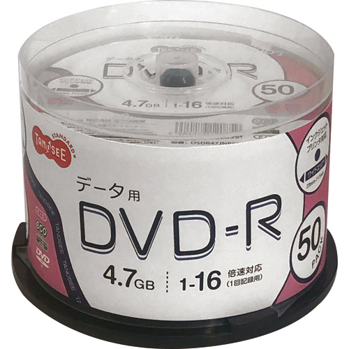 データ用DVD-R　4.7GB　1-16倍速　ホワイトワイドプリンタブル　スピンドルケース　1パック(50枚)画像