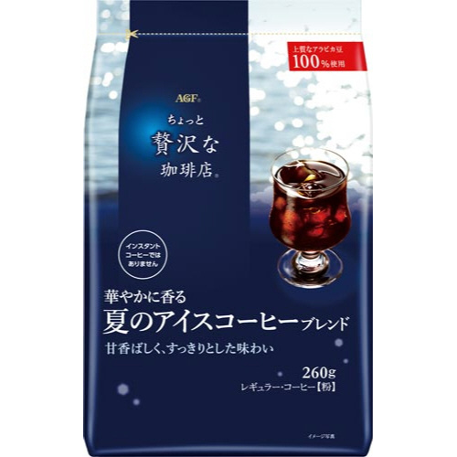 ちょっと贅沢な珈琲店アイスコーヒー２６０ｇ×３画像