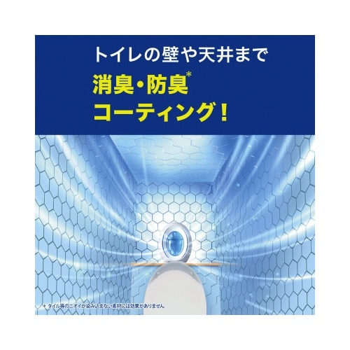 ファブリーズトイレ用 ブルー・シャボン 本体+替 鮮やかな青いパッケージが正面を向いている様子