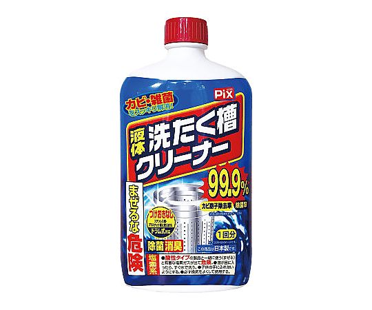 Pix液体洗濯槽クリーナー