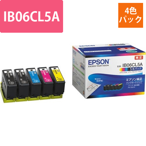 純正インク　IB06CL5A画像