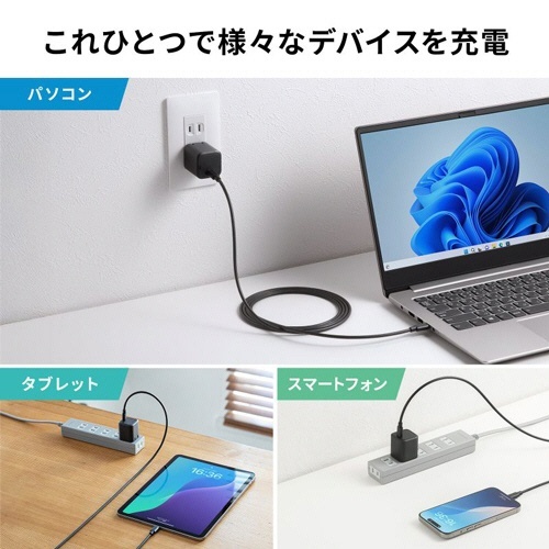USB PD対応キューブ型AC充電器 Type-Cケーブル付属 45W ブラック 1個 充電器が正面から見える状態で、ケーブルと一緒に置かれているシンプルなデザイン。
