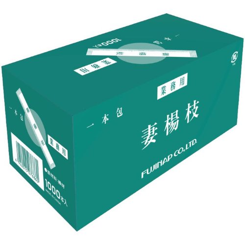 楊枝・爪楊枝