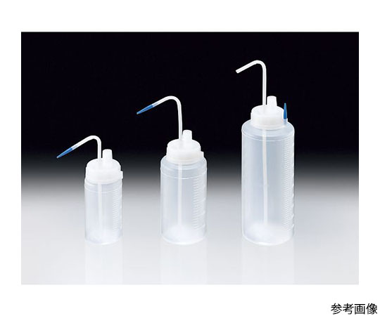 ガス抜き洗瓶　250ML　（広口）画像