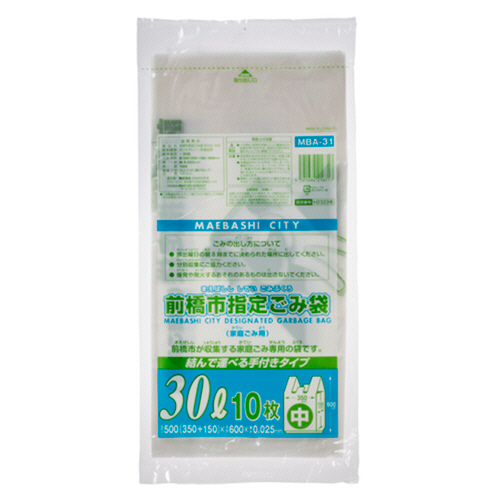 前橋市 指定ごみ袋 手付き 半透明 30L 1ﾊﾟｯｸ(10枚)画像