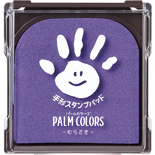 手形ｽﾀﾝﾌﾟﾊﾟｯﾄﾞ ﾊﾟｰﾑｶﾗｰｽﾞ むらさき 1個画像