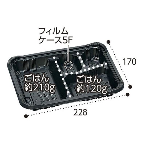弁当容器 憩い RP-2-1H 黒 E 本体 福助工業 深い黒色の丸型容器が並んでいる様子