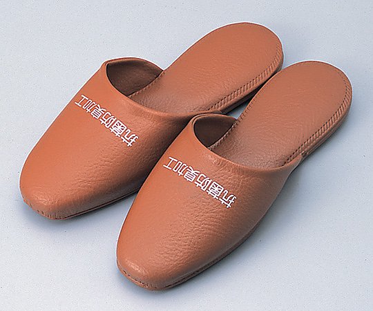 抗菌防臭加工スリッパ（茶）画像