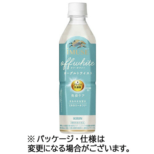 ｲﾐｭｰｽﾞ ｵﾌ･ﾎﾜｲﾄﾖｰｸﾞﾙﾄﾃｲｽﾄ 500ml ﾍﾟｯﾄﾎﾞﾄﾙ 1ｾｯﾄ(48本:24本×2ｹｰｽ)画像