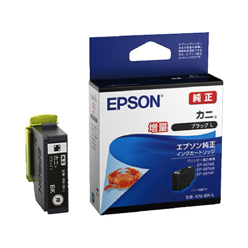 インクカートリッジ　　ＫＮＩ－ＢＫ－Ｌ画像