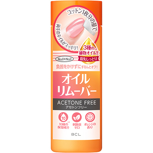 BCL ﾈｲﾙﾈｲﾙ ｵｲﾙｸﾚﾝｼﾞﾝｸﾞﾘﾑｰﾊﾞｰ 100mL 1本画像