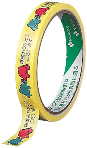 ストアテープ　ゾウ　４０巻画像