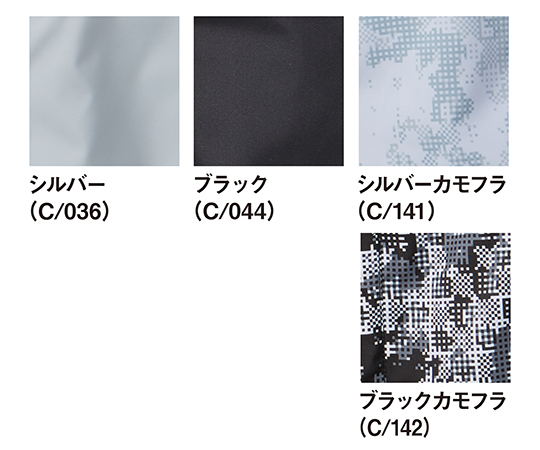 空調服ベスト　シルバー　SS 光沢のあるシルバーのベストが整然とひらひらしている様子