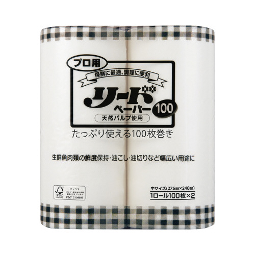 プロ用リードペーパー　中　１００枚画像