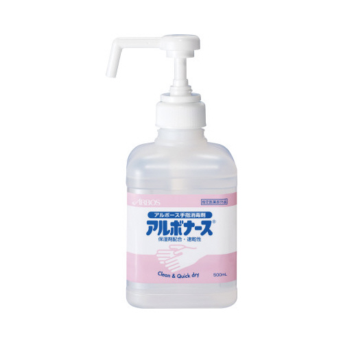 アルボナース　５００ｍｌ　ポンプ付画像
