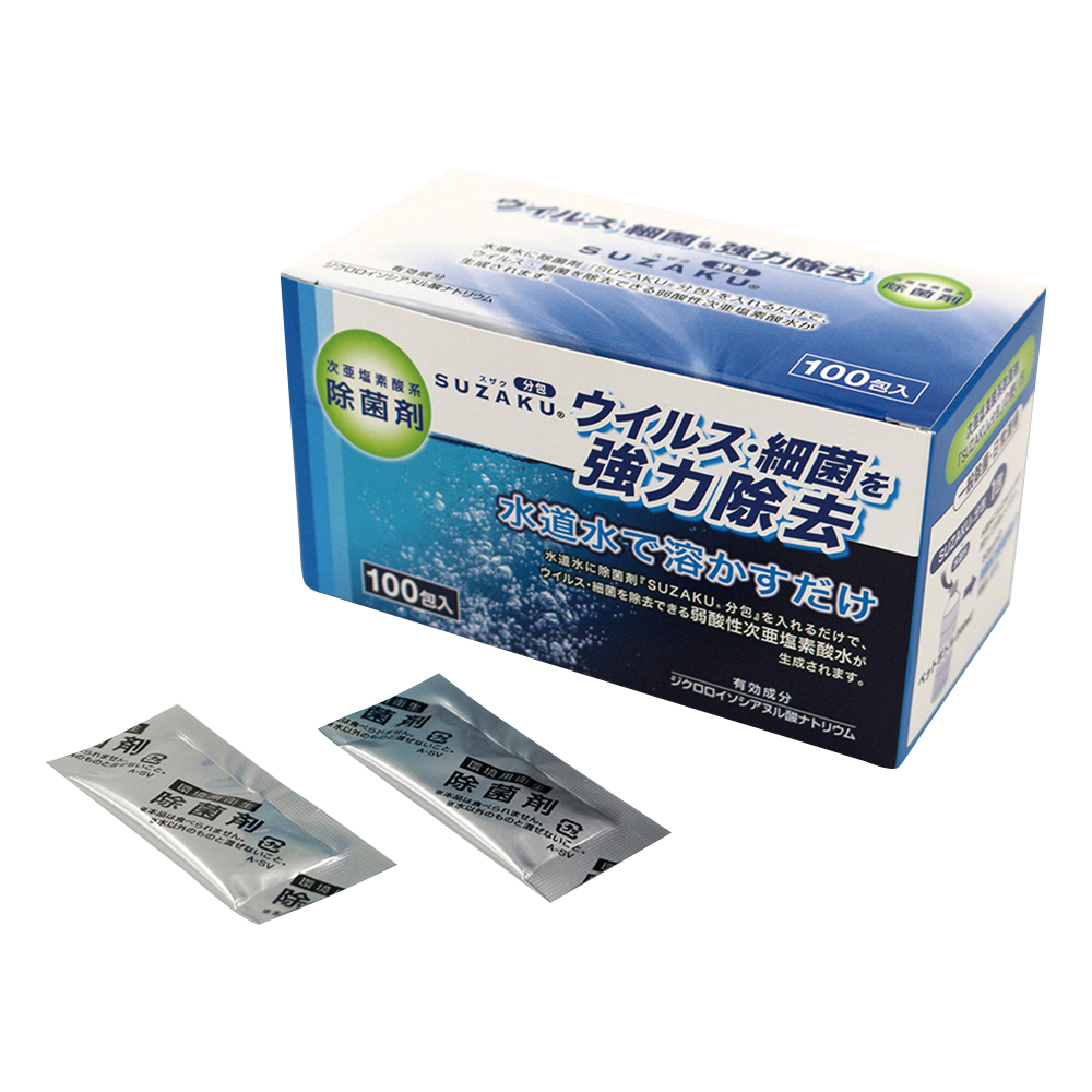 次亜塩素酸系除菌剤　SUZAKU(スザク)®　1g×100包入画像