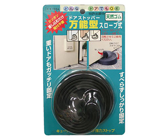 ドアストッパー万能型スロープ式画像