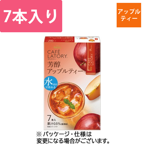ブレンディ　カフェラトリー　スティック　芳醇アップルティー　1箱(7本)