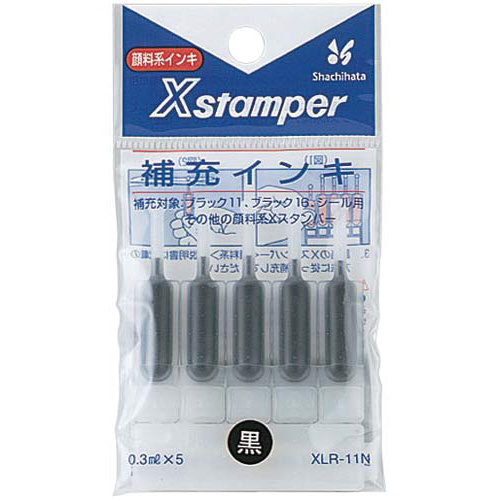 補充インキ　ＸＬＲ－１１Ｎ　黒画像