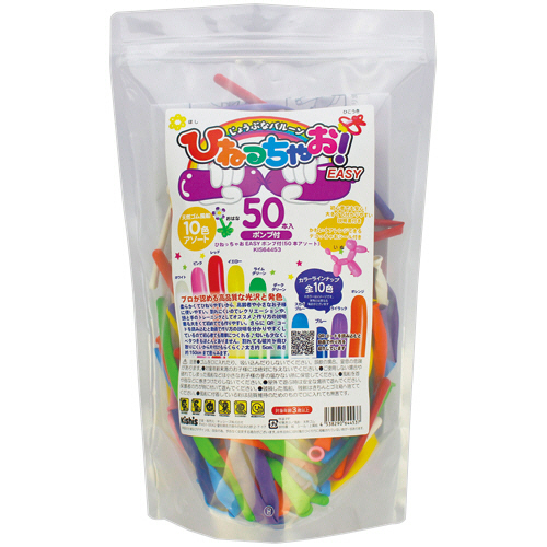 ひねっちゃおEASY ﾎﾟﾝﾌﾟ付 10色ｱｿｰﾄ 1ﾊﾟｯｸ(50本)画像