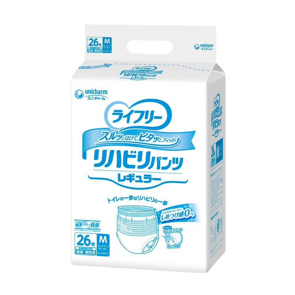 ライフリーリハビリパンツレギュラー M 26枚入画像