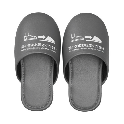 靴のまま履ける抗菌スリッパ　Ｓ