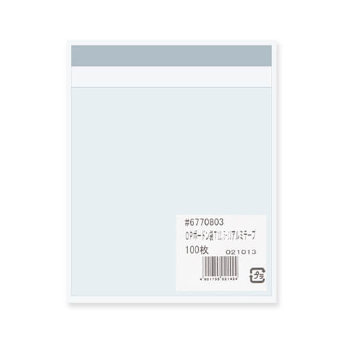 マドレーヌ・フィナンシェの個包装に！封かんテープ付き防曇OPP袋