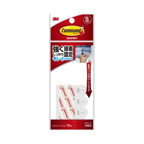 コマンドタブＳ　お試しパック　１６枚入画像