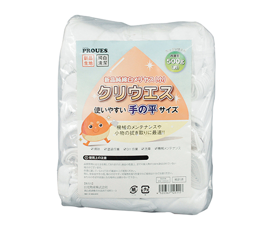 クリウエス画像