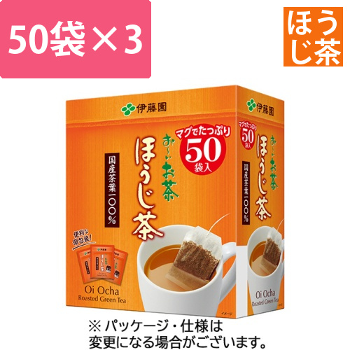 おーいお茶　ほうじ茶　エコティーバッグ　1セット(150バッグ:50バッグ×3箱)画像