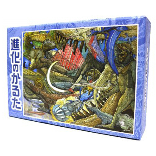 進化のかるた 1ｾｯﾄ画像