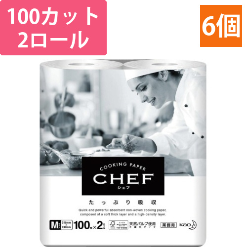 シェフ　たっぷり吸収　2ロール入×6画像
