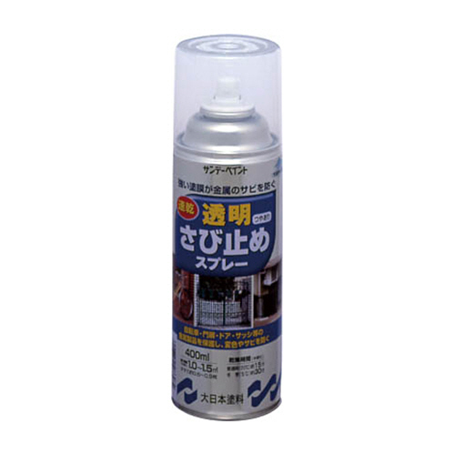 透明さび止めスプレー　400ml　1本画像