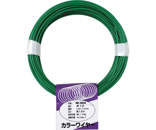 カラーワイヤー　#12×12m　緑