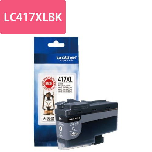純正インク　LC417XLBK　ブラック画像