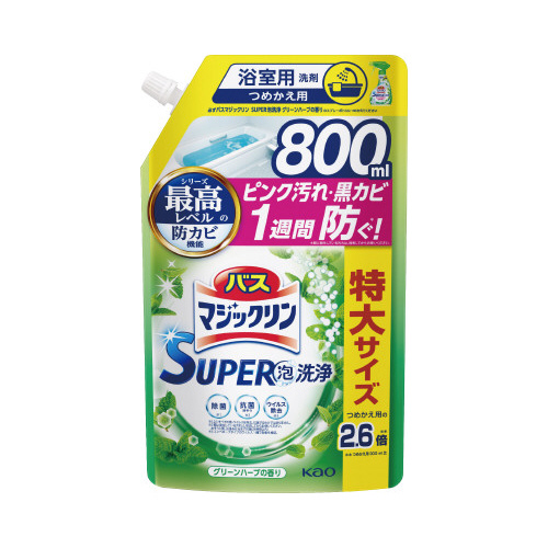 バスマジＳＵＰＥＲ泡グリーンハーブ替８００ｍｌ×５画像